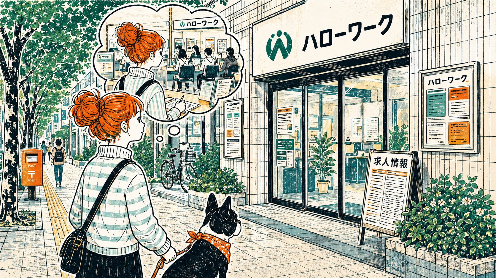 ハローワークの求人は民間より1〜2割安い。調べていくと「安い」の正体が見えてきた